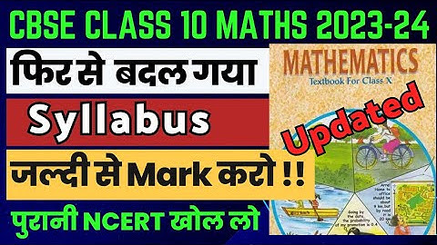 Class 10 Maths deleted syllabus 2023-24 | CBSE Class 10 Maths New Syllabus 2023-24 |Standard & Basic