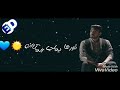اغنيه احلي طرحه المغيني حاله واتس اب روعه ❤ اغنيه احلي طرحه المغيني حاله واتس اب روعه ❤