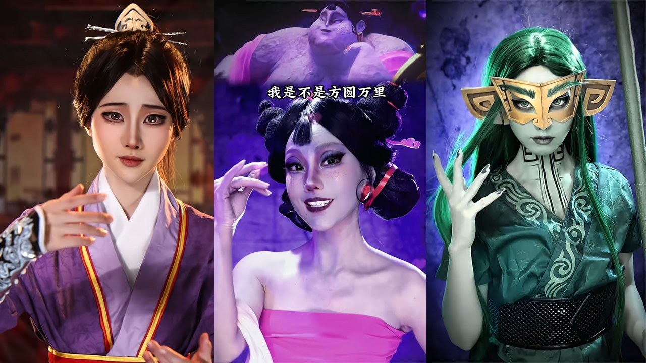 妲己娘娘銅鏡結界獸，海夜叉，敖丙版哪吒#makeup #makeupartist #挑战100个反派角色 #仿妆 #仿妆不仿人 #cosplay