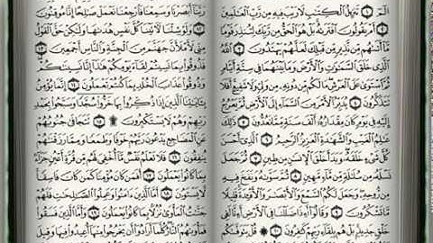 ياسر الدوسري سورة السجده كامله تلاوه خاشعه وقديمه