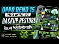Oppo reno 15 pro mini 5G me backup ko restore kaise kare|| restore backup Oppo reno 15 pro mini 5G