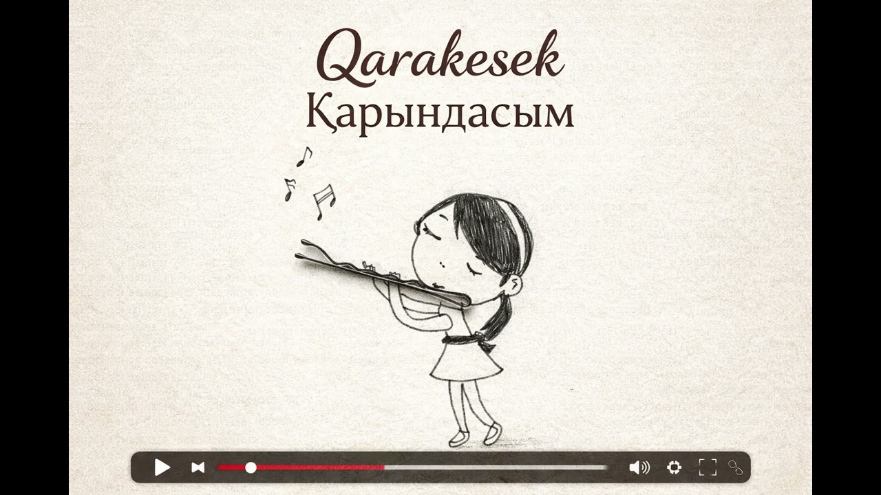 Qarakesek - Қарындасым