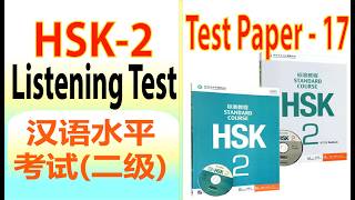 HSK 2 Listening Practice | Chinese Test HSK 2 Paper | Chinese Full Listening Test HSK 2026