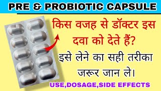 #Progut capsule full review in Hindi / Best Pre & #Probiotic Capsule / How to take Pre and probiotic screenshot 5