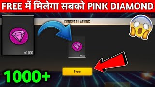 How To Get Free Diamonds In Free Fire Without Paytm -Garena Free Fire
