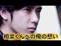 相葉雅紀 二宮和也 嵐 Ub 歌詞 動画視聴 歌ネット