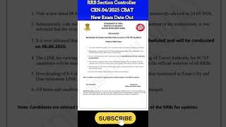 RRB Section Controller CEN.04/2025 CBAT New Exam Date Out#cgnews #short
