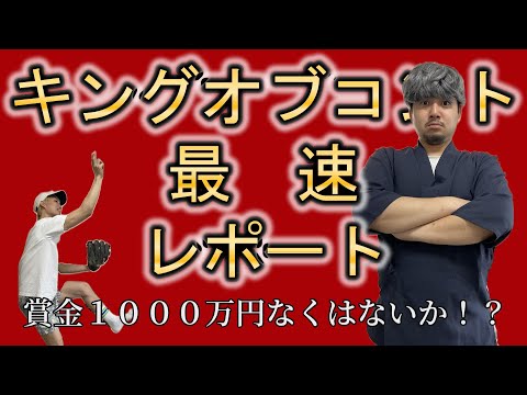 あの街この街チャンネル - YouTube