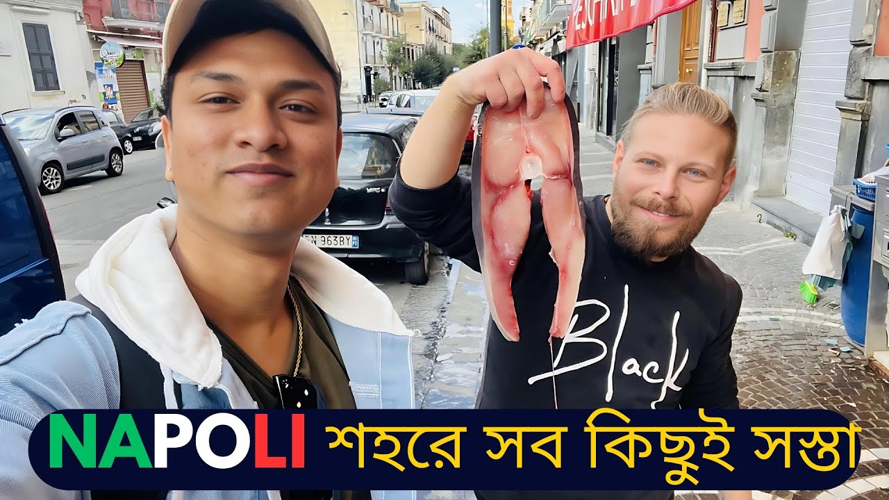 Exploring Naples, Italy: Bangla Fish Market in 4K | City Tour