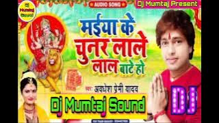 Dj Mumtaj Sound Hi Tech{Maiya Ke Chunar Lale Lal Bate Ho}Avdhesh Premi}Bhakti Dj Mix Song 2022
