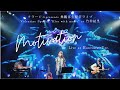 「Motivation」Live at Harevutai Ver./竹仲絵里 Eri Takenaka