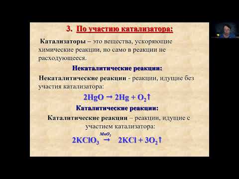 9 класс. Классификация