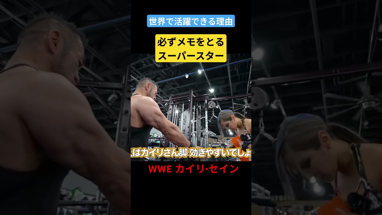 Big Hide is also impressed by Kairi Sane