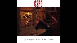 Miniatura de "GSPD - 1984 (Official Audio)"