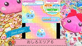 ニンテンドー3ds ほっぺちゃん みんなでおでかけ ワクワクほっぺランド Cmスポット Youtube ニンテンドー3ds ほっぺちゃん みんなでおでかけ ワクワクほっぺランド Cmスポット Youtube