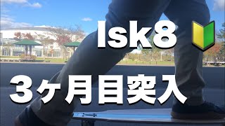 lsk8 