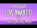 [1 Hour] CKay - Love Nwantiti (TikTok Remix) unle open am make i see [Full Version] {One Hour Loop}