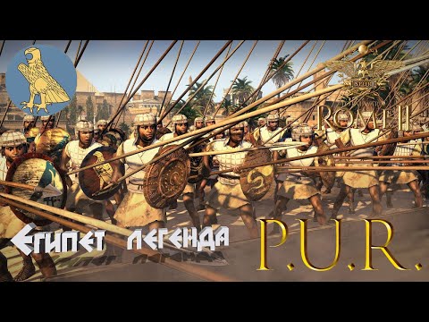 Video: Antrasis Bendras Karas: „Rome 2“paketas Dabar