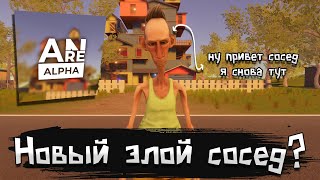 видео: Новый злой сосед? | Angry reNeighbor картинка: Новый злой сосед? | Angry reNeighbor