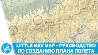 : LittleNavMap -      ,     /