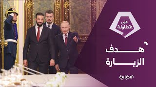 الرئيس الشرع: نحن في سوريا الجديدة نعيد ربط العلاقات مع كل الدول الإقليمية والعالمية