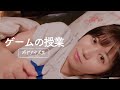 【寝落ちラジオ】耳が幸せすぎる…ゆきりぬが”ゲーム”の魅力を語り続ける添い寝動画【おやすみ先生 / ASMR / ゆきりぬ #01】