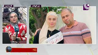 "مُنى لفداوي" تتم حفظ كتاب الله بعمر الخامسة عشر