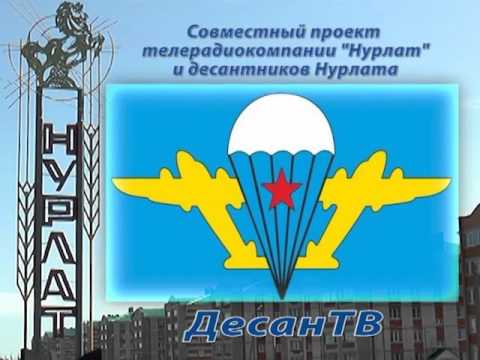 «ДесанТВ»: проект запущен!