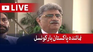 Live - Members Pakistan Bar Council Media Talk outside SC - Geo News screenshot 2