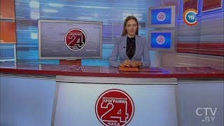 Новости Новости