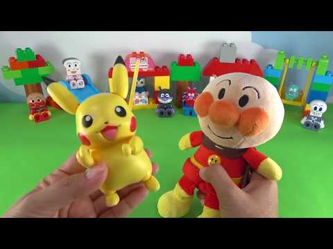 アンパンマン ピカチュウ ポケモン アニメテレビゲーム♪子供が喜ぶおもちゃ英語 ♪anpanman pokemon baby kids toys english game