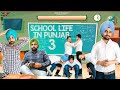 School life in punjab 3  a comedy  jaggie tv