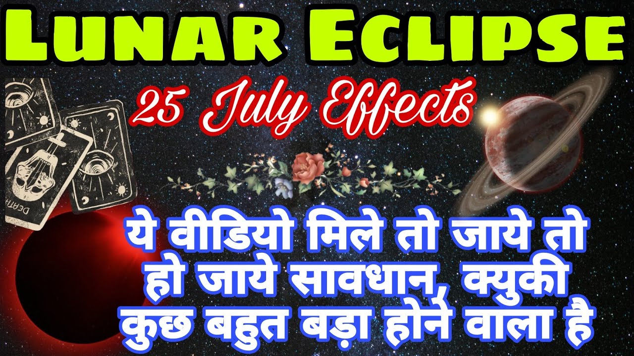 lunar-eclipse-effect-on-your-life-pick-a-card-tarot-hindi-readings