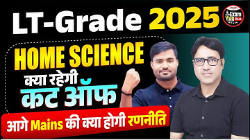 LT Grade 2025 | Home Science | क्या रहेगी कट ऑफ ? | आगे Mains की क्या होगी रणनीति ? | ExamYug24