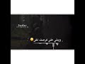 ويلي على فرصة لقى اغلى بشر غريب ال مخلص تصميمي