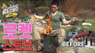 [ENG sub] Macho man' s cooking with Homemade wood burning Rocket stove/Ramen/Welding/camping