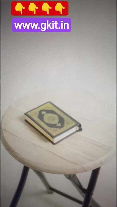Surah Muzammil Ayat 20 Urdu Translation #islamicvideo #quran #viralvideo
