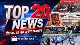 TOP 20 NEWS - NEWS24 TV