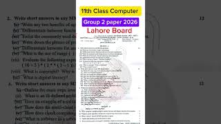 11th Class Computer group 2 Lahore board paper 2026 | 1st year Computer group 2 paper 2026