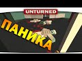 ч.08 Выживание Unturned - Поиск приключений