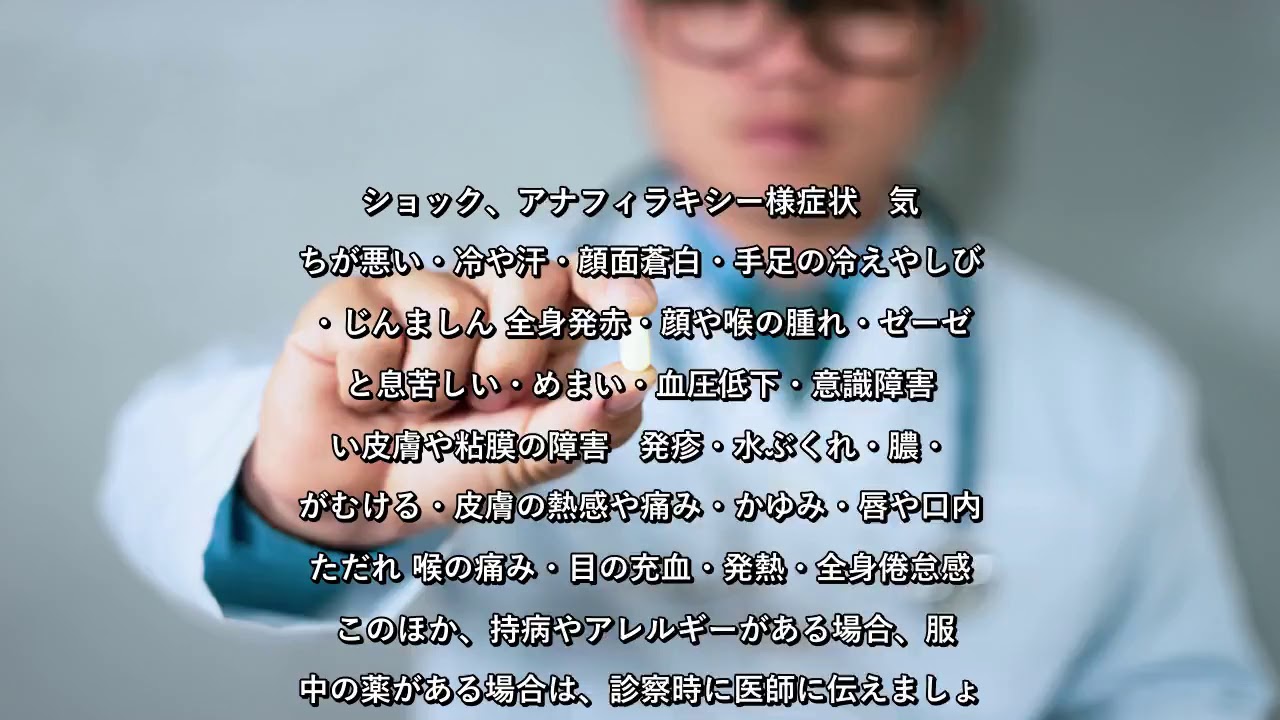エペリゾン 先発 Article