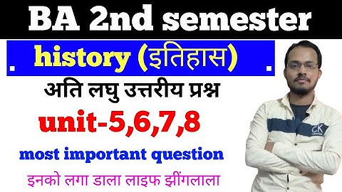 BA 2nd Semester History | #2 |UNIT-5,6,7,8 MCQ Questions| Live 🎯 history  by babloo bhai