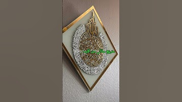 🖼️✨ طقم لوحات أكريليكية إسلامية – سورة الإخلاص، سورة الفلق، وآية الكرسي 🤲🌙