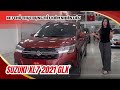 Suzuki XL7 2021 GLX 1.5AT thực dụng và tiết kiệm nhiên liệu dành cho gia đình chỉ quanh 4xx
