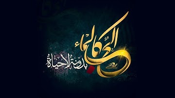 سورة الماعون بصوت ياسر الدوسري