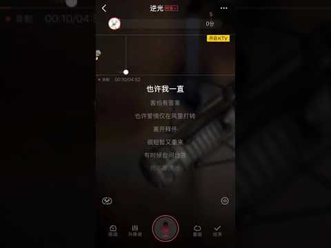 逆光（Cover 孙燕姿）