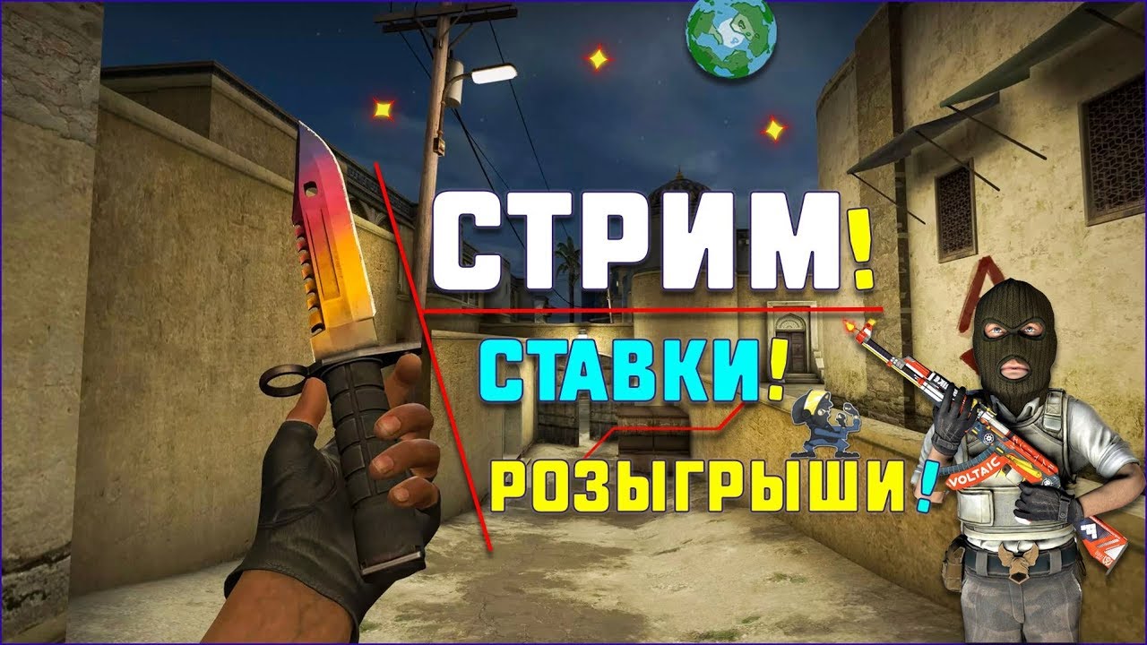 Ставки на рулетка CS GO. РОЗЫГРЫШ! Csgofast CSGOREAPER EZSKINS и другие