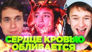 СЕРДЦЕ КРОВЬЮ ОБЛИВАЕТСЯ