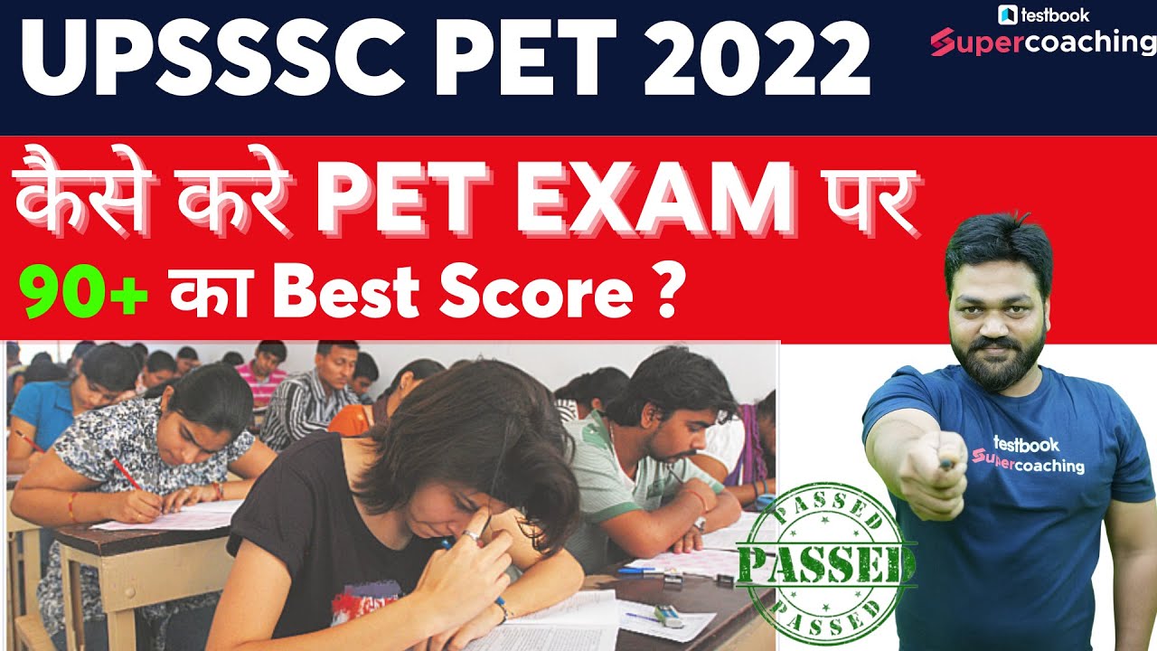 upsssc-pet-exam-2022-upsssc-pet-me-90-percent-kaise-laye-upsssc-pet