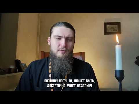 «Хочу сходить на исповедь, не знаю с чего начать»